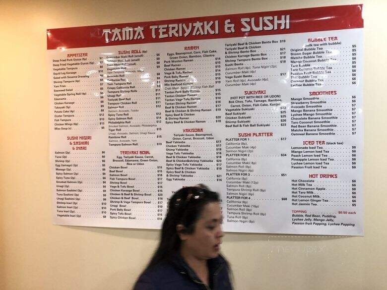Tama Teriyaki & Sushi - Banff, AB menu_pic