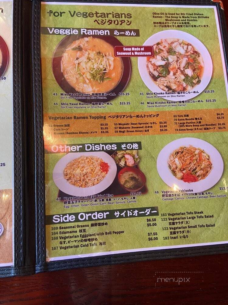 Tamaya - Hacienda Heights, CA menu_pic
