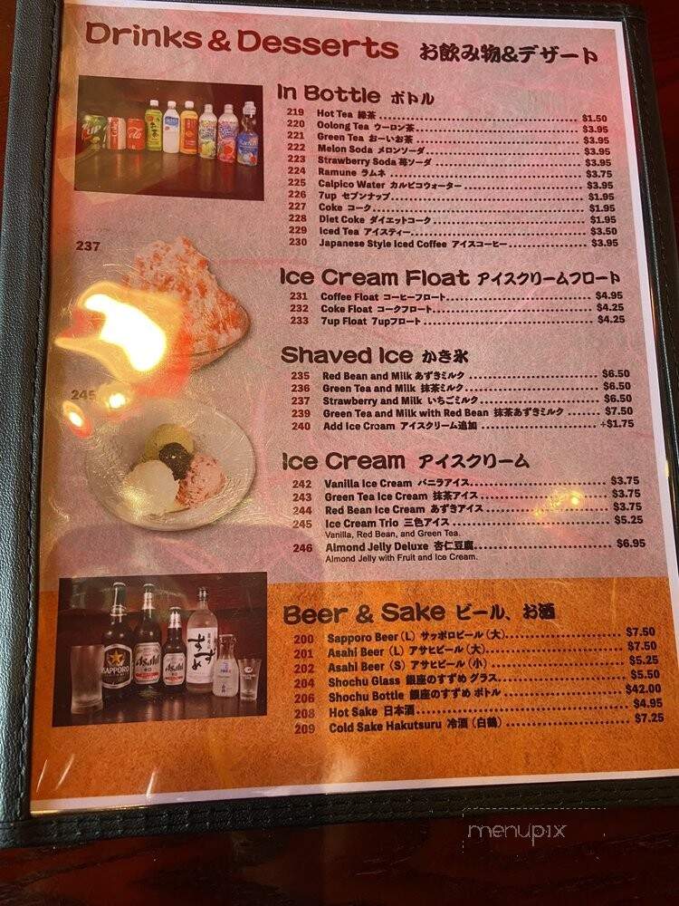 Tamaya - Hacienda Heights, CA menu_pic