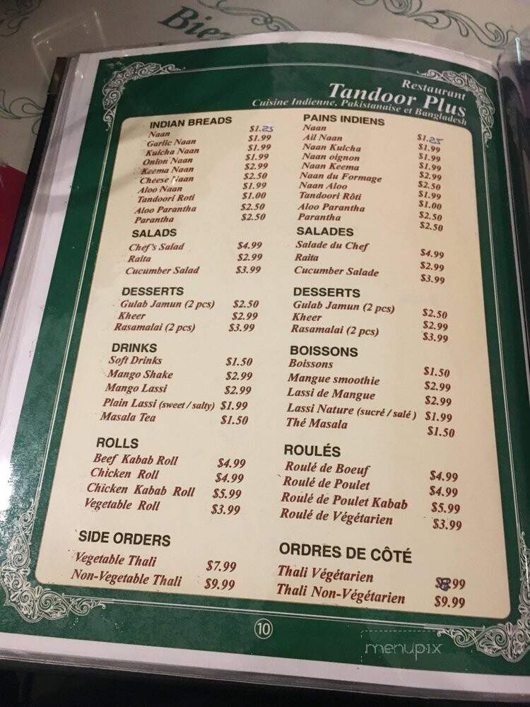 Tandoor Plus - Montreal, QC menu_pic
