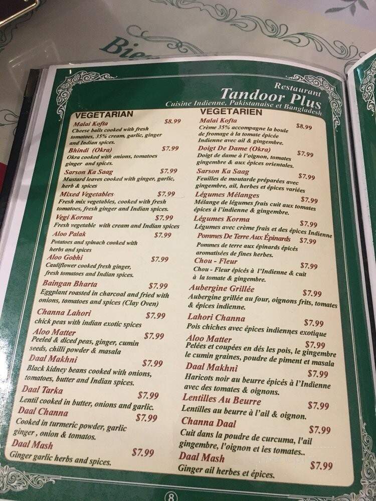 Tandoor Plus - Montreal, QC menu_pic