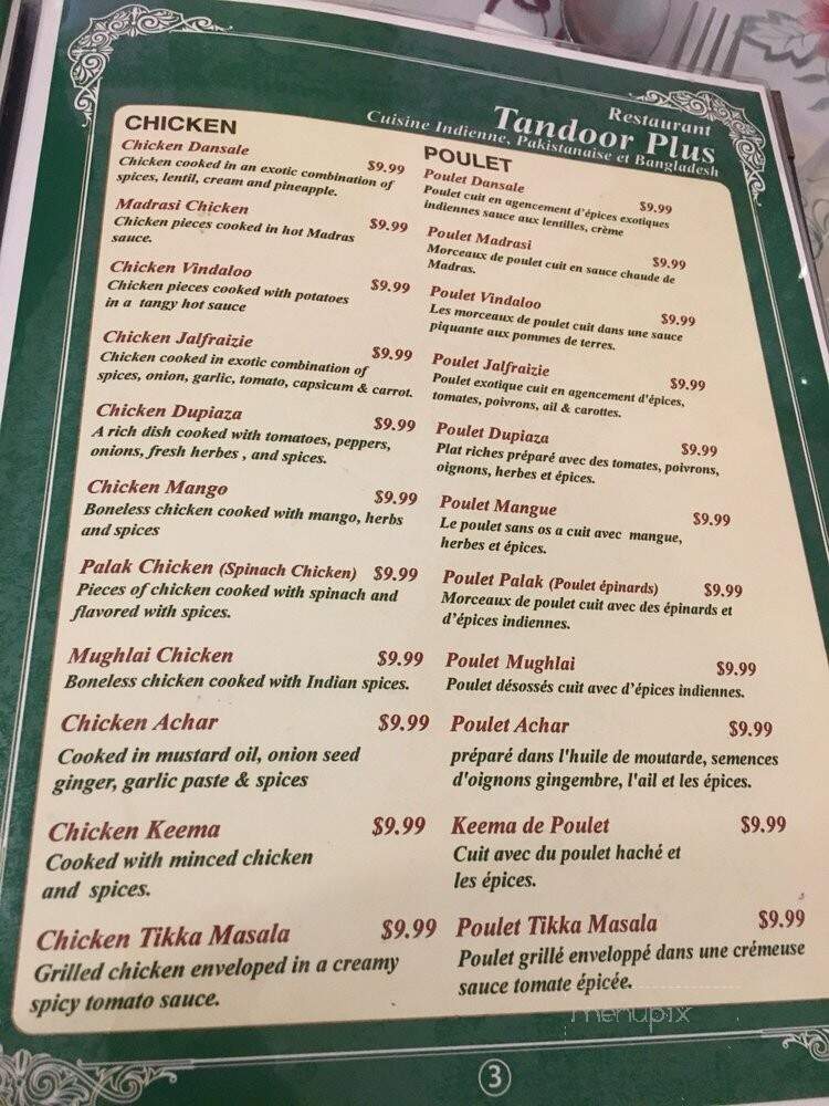 Tandoor Plus - Montreal, QC menu_pic