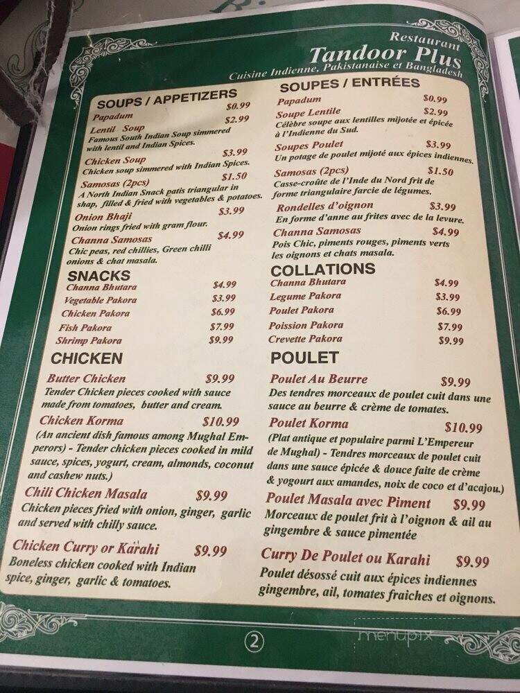 Tandoor Plus - Montreal, QC menu_pic