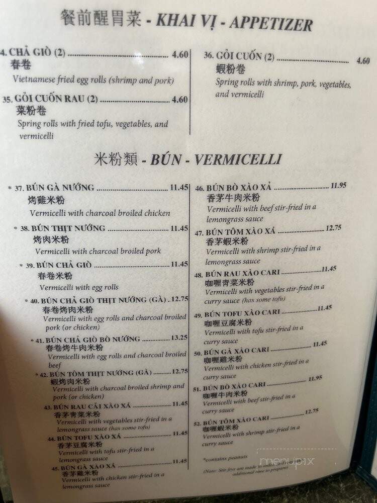 Tan Tan Restaurant - Austin, TX menu_pic