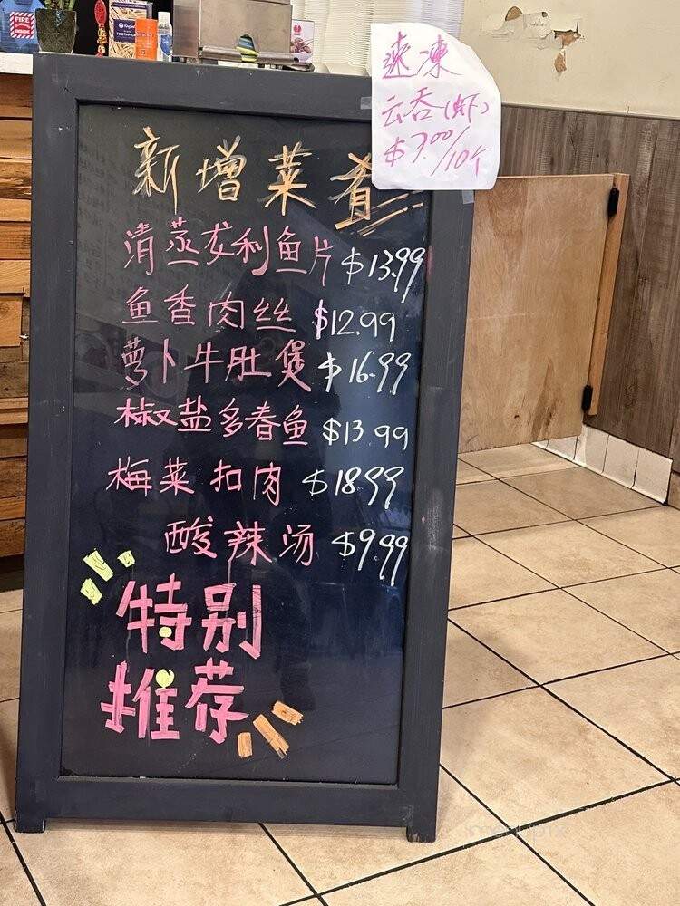 Tasty BBQ - Rowland Heights, CA menu_pic