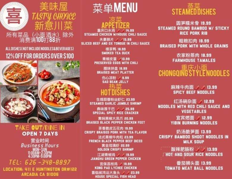 Tasty Choice Arcadia - Arcadia, CA menu_pic