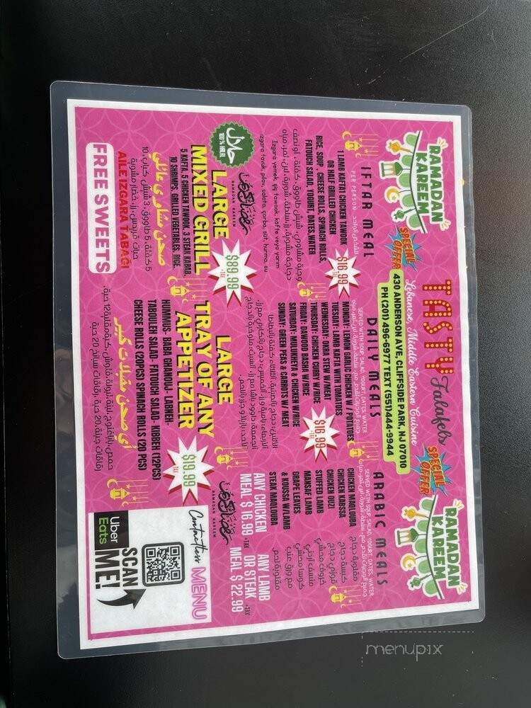 Tasty Falafels - Edgewater, NJ menu_pic