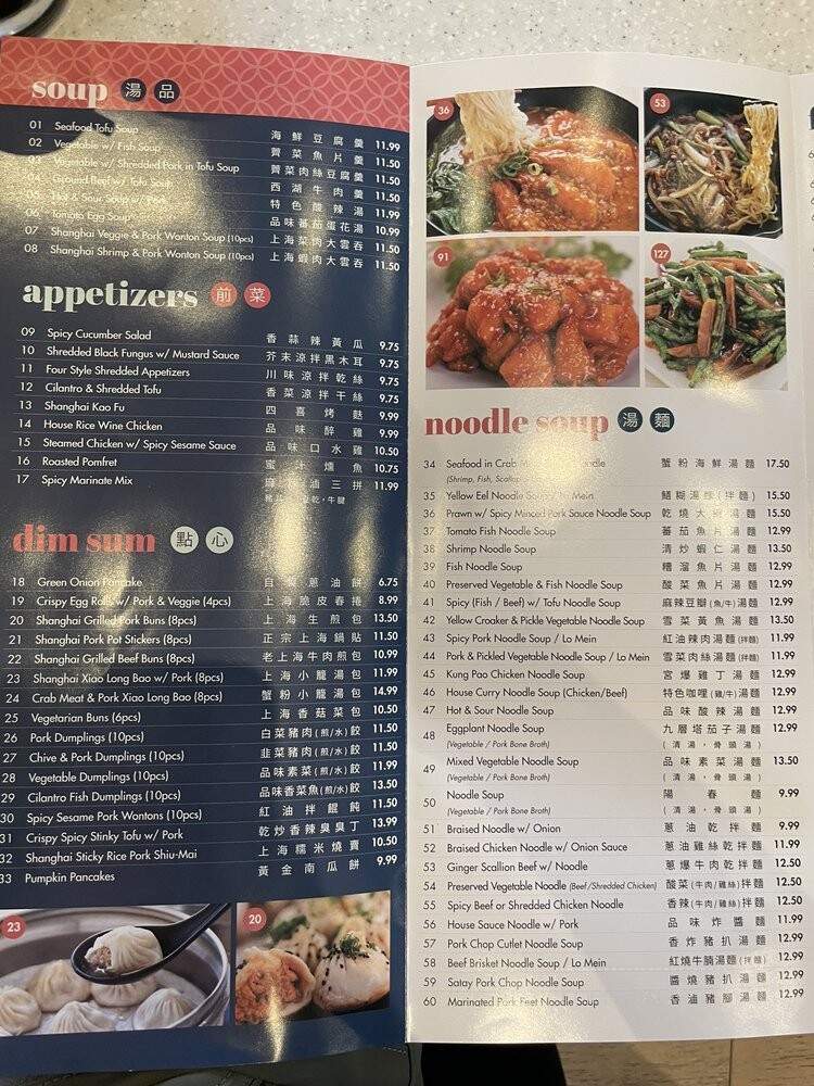 Tasty Noodle House - Chino Hills, CA menu_pic