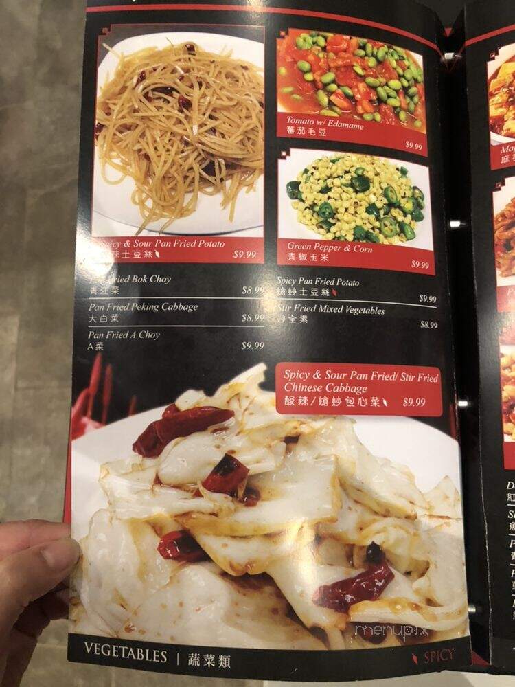 Tasty Zone - San Gabriel, CA menu_pic