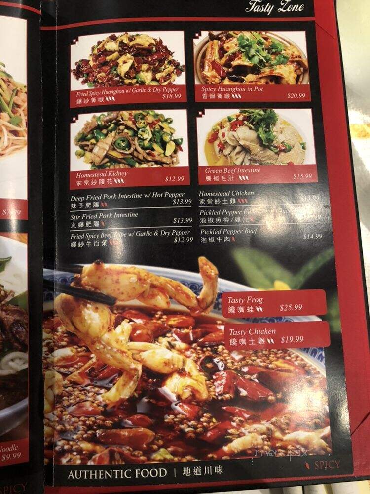 Tasty Zone - San Gabriel, CA menu_pic