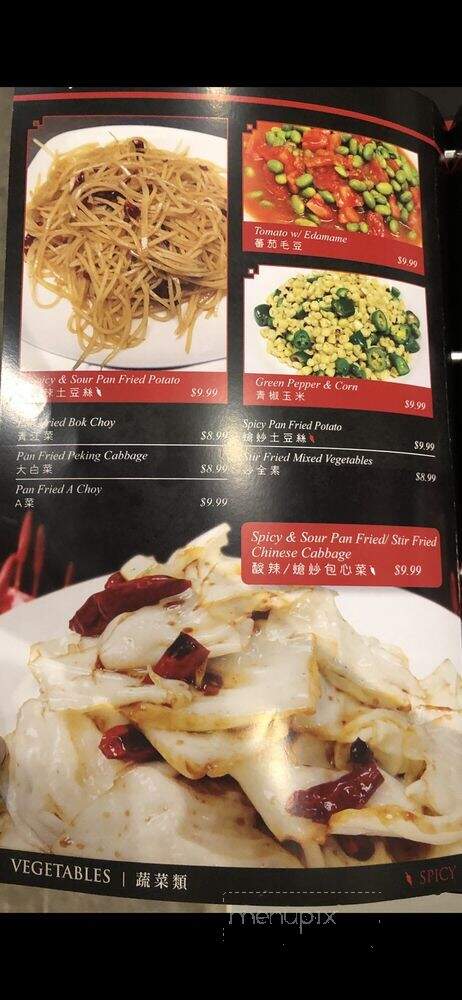 Tasty Zone - San Gabriel, CA menu_pic