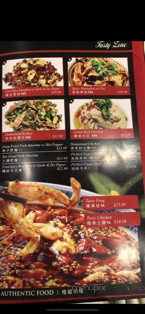 Tasty Zone - San Gabriel, CA menu_pic