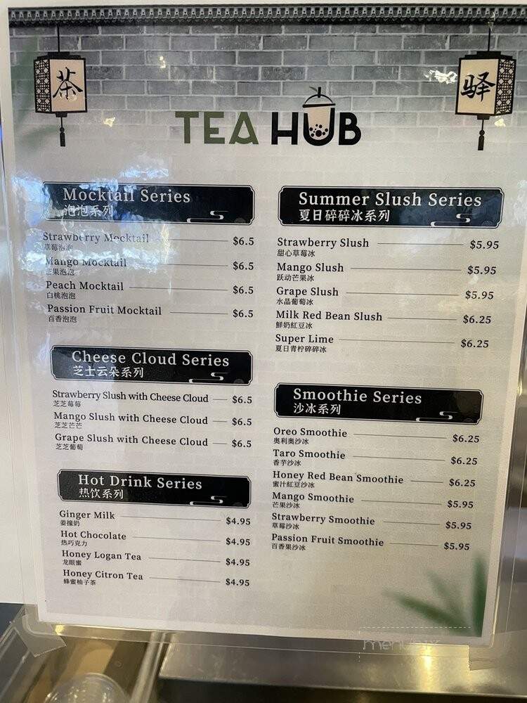 Tea Hub - Sacramento, CA
