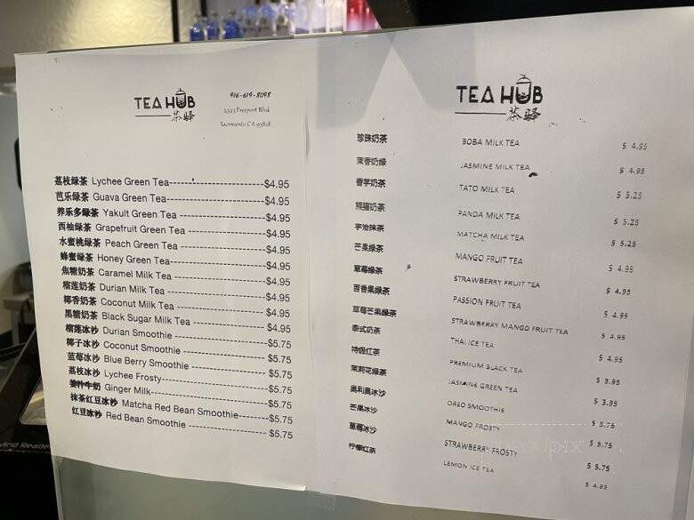 Tea Hub - Sacramento, CA