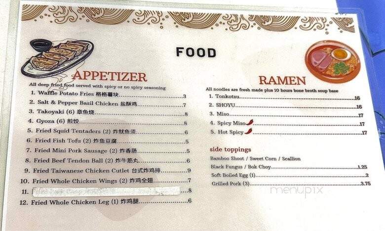 Tea Plus - Boca Raton, FL menu_pic