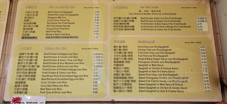 Tea Shop & Bakery - Fresh Meadows, NY menu_pic