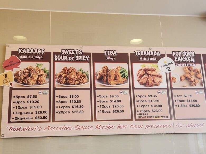 Tenkatori Sawtelle - Los Angeles, CA menu_pic