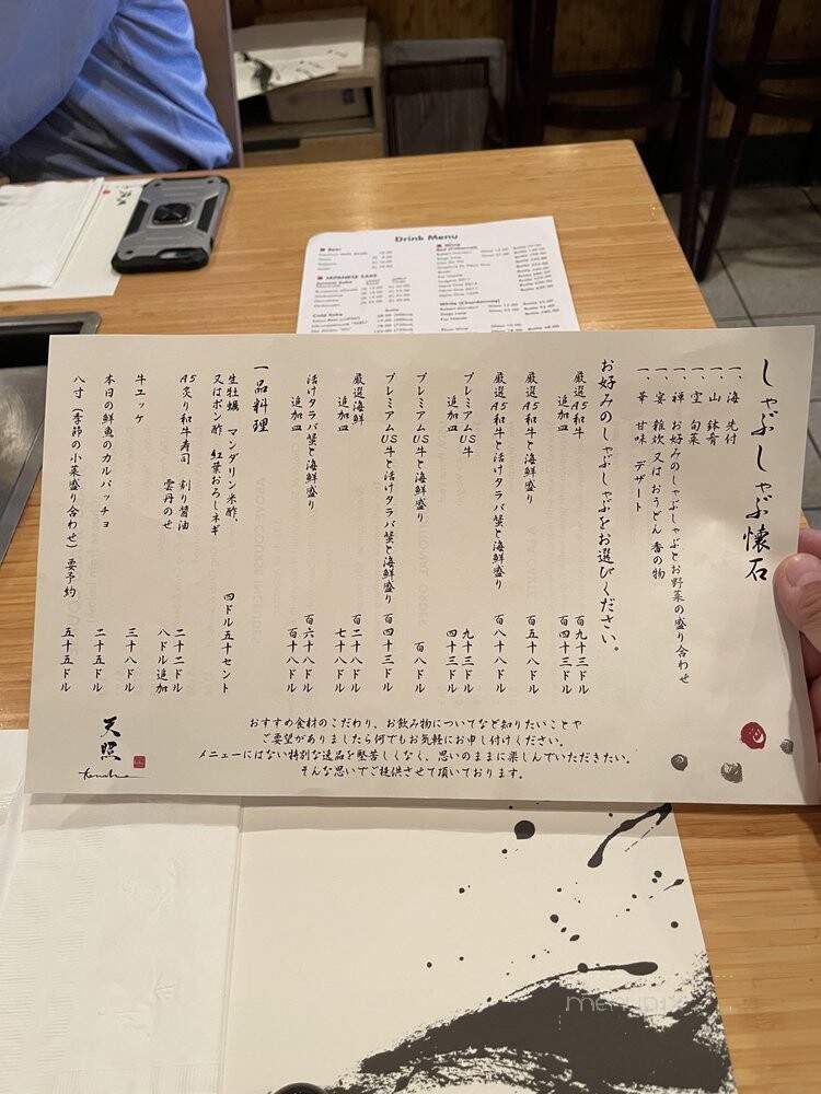 Tensho - Los Angeles, CA menu_pic