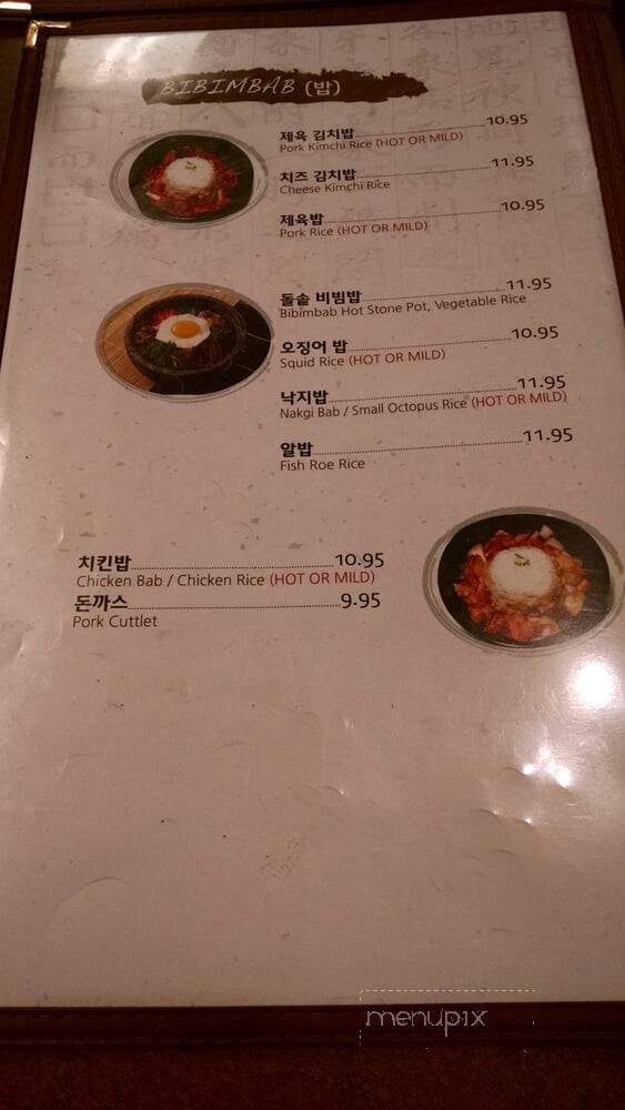 T.E.O Sushi - Port Coquitlam, BC menu_pic