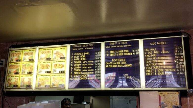 Teriyaki Chicken Express - Stockton, CA menu_pic