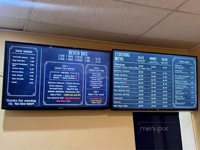 Teriyaki Grill - Rancho Cordova, CA menu_pic