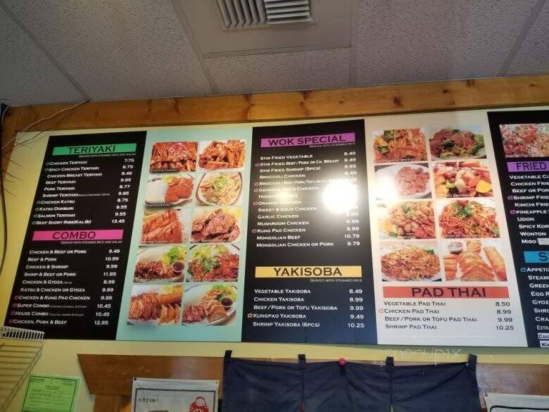 Teriyaki Time - Lynnwood, WA menu_pic