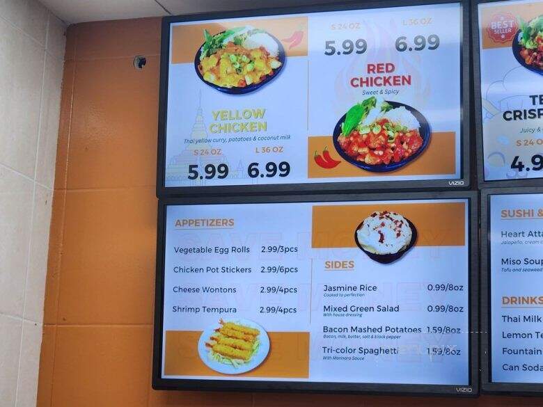 Teriyami - Azusa, CA menu_pic