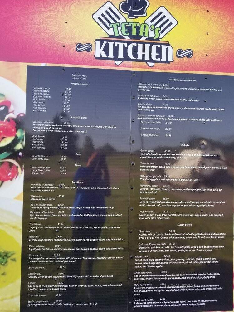 Teta's Kitchen - Houston, TX menu_pic