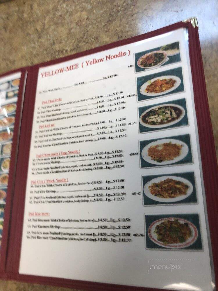 Thai Diamond - Amarillo, TX menu_pic