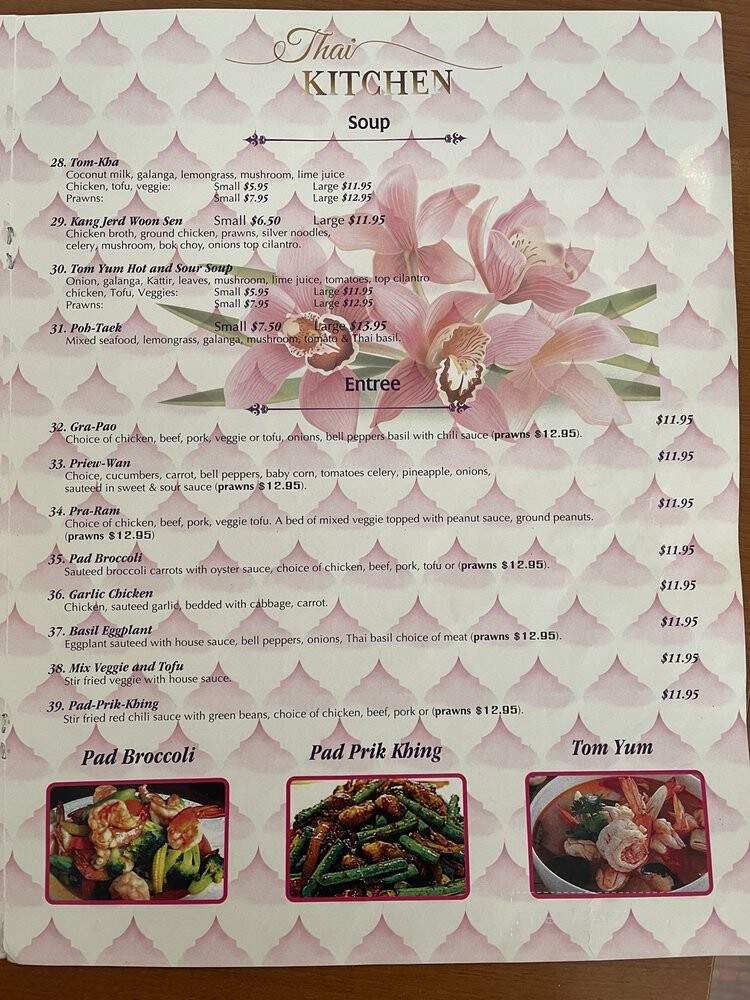 Evelyn's Place - Lodi, CA menu_pic