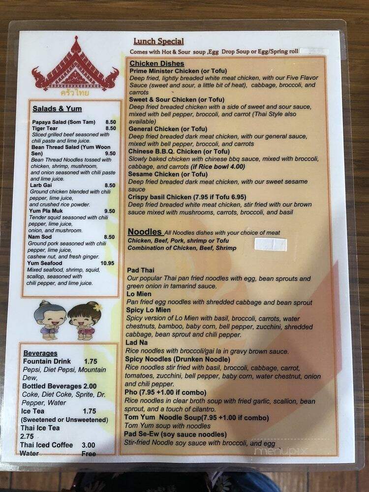 Thai Kitchen - Nashville, TN menu_pic