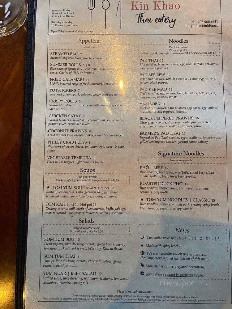 Thai Lotus Anderson - Anderson, SC menu_pic