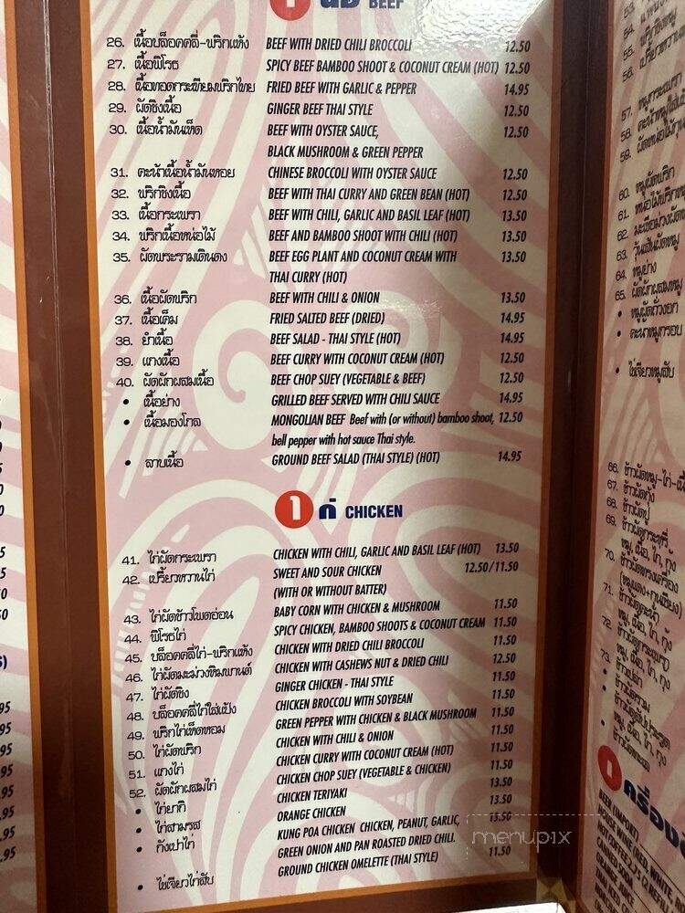 Thai Ocean - Los Angeles, CA menu_pic