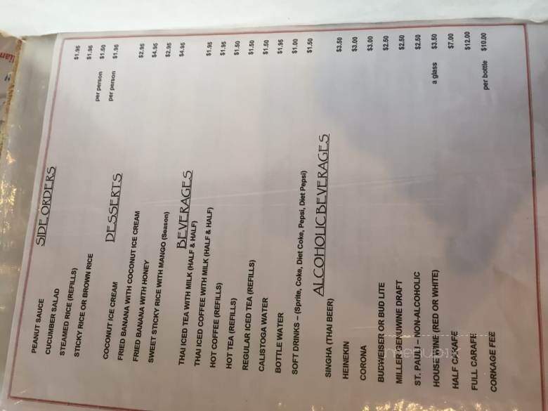 Thai Village Restaurant - Concord, CA menu_pic