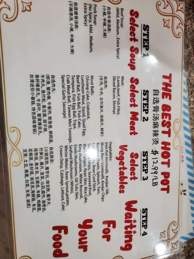 The Best Hot Pot - Las Vegas, NV menu_pic