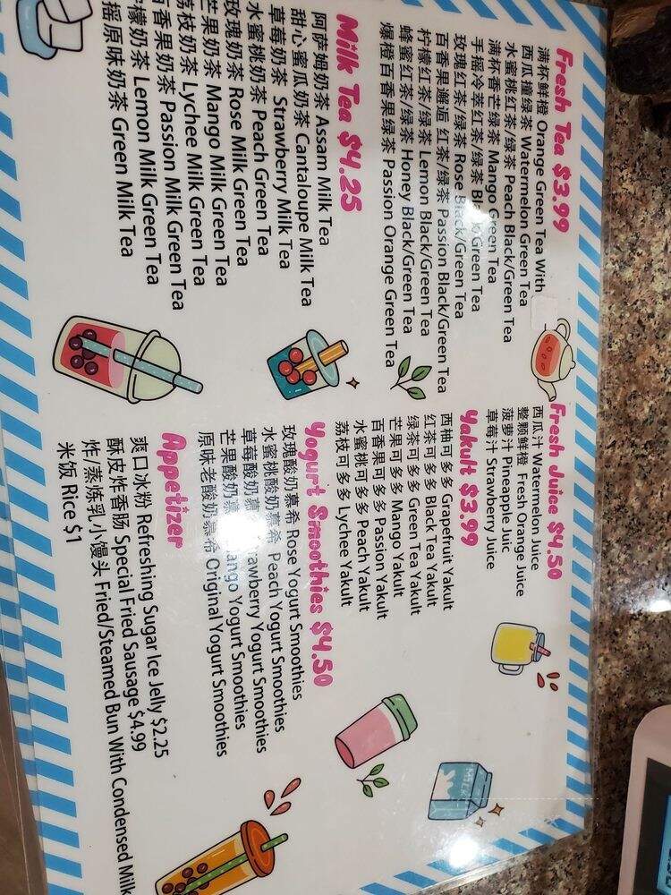 The Best Hot Pot - Las Vegas, NV menu_pic