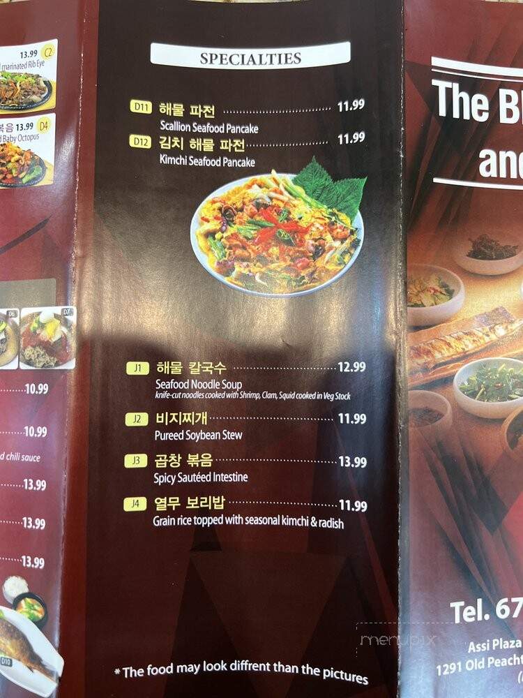The Bibimbab & BBQ - Suwanee, GA menu_pic