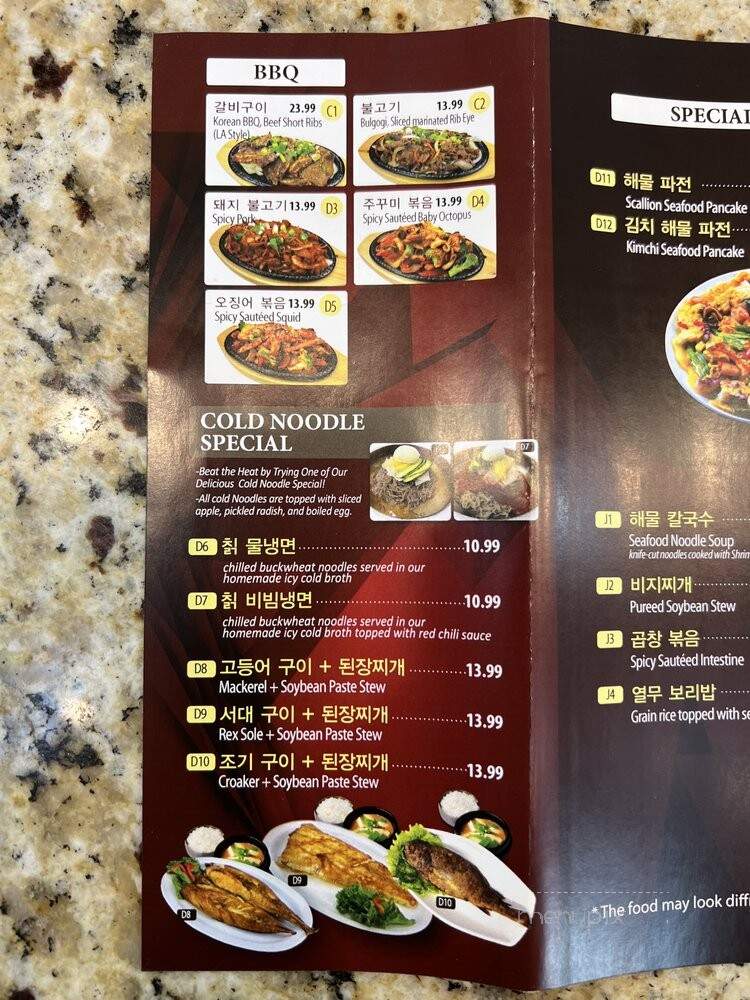 The Bibimbab & BBQ - Suwanee, GA menu_pic