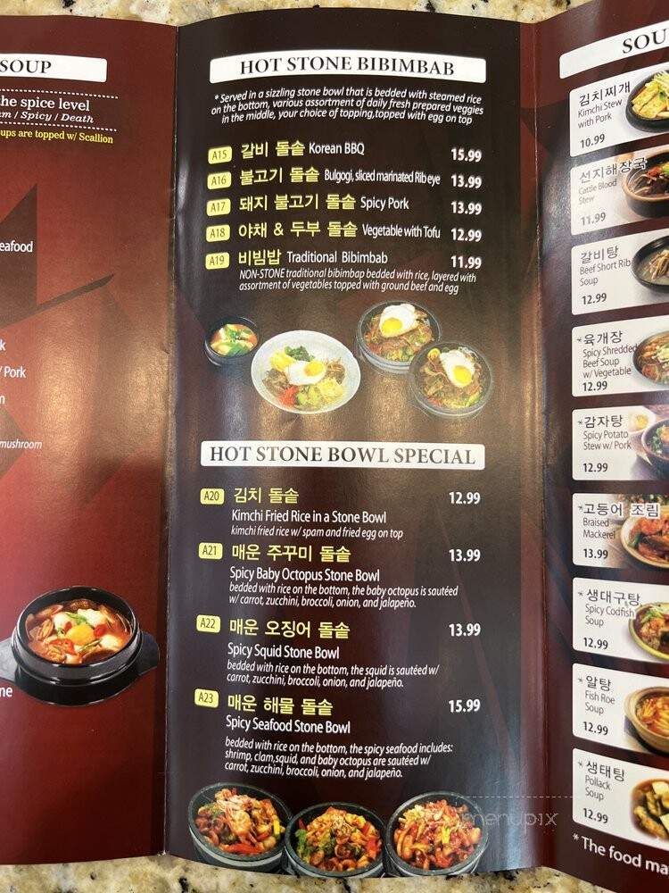 The Bibimbab & BBQ - Suwanee, GA menu_pic