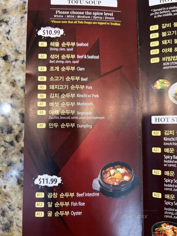 The Bibimbab & BBQ - Suwanee, GA menu_pic