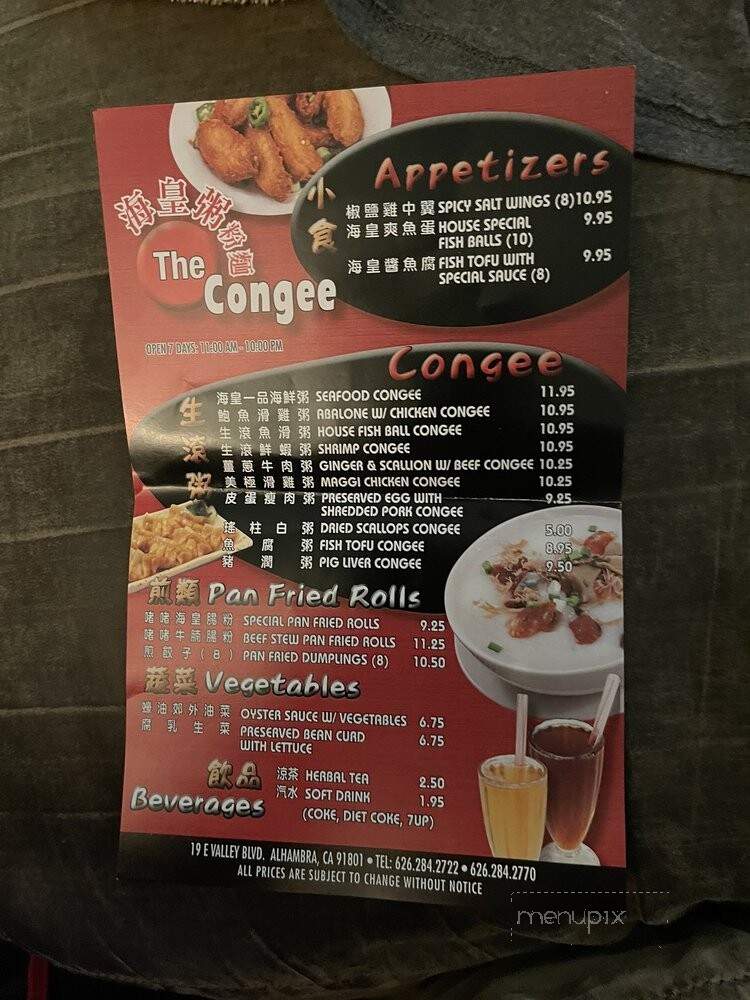 The Congee - Alhambra, CA menu_pic