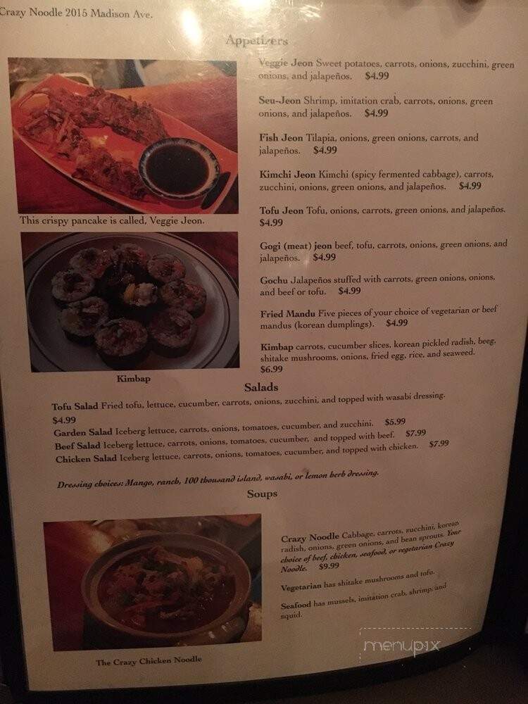 Crazy Noodle - Memphis, TN menu_pic