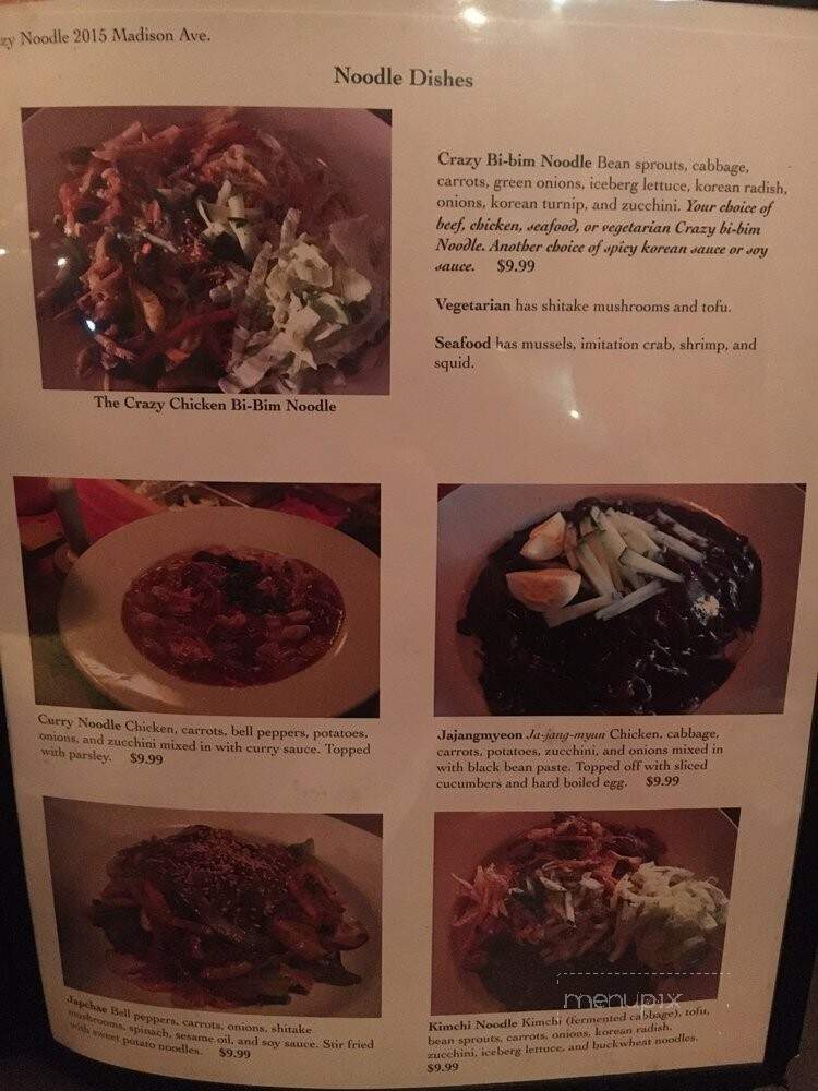 Crazy Noodle - Memphis, TN menu_pic