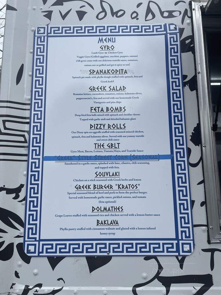 The Dizzy Lamb - Summerville, SC menu_pic