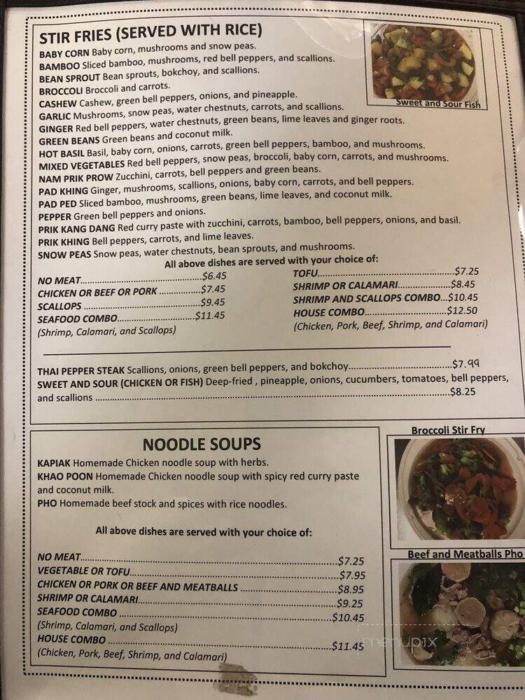 Tia's Asian Restaurant - Hickory, NC menu_pic