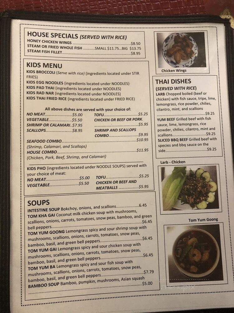 Tia's Asian Restaurant - Hickory, NC menu_pic