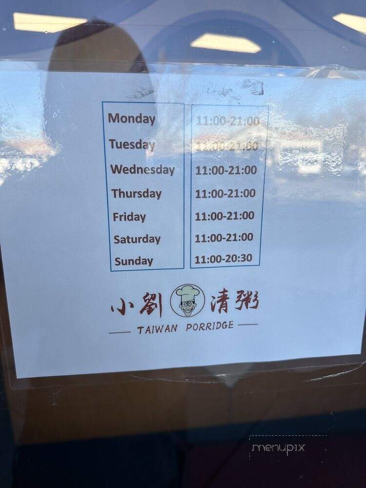 Porridge - Milpitas, CA menu_pic