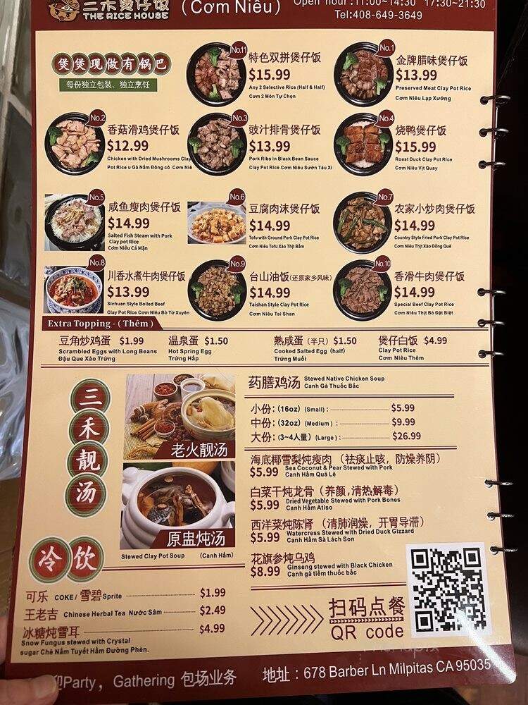 The Rice House - Milpitas, CA menu_pic