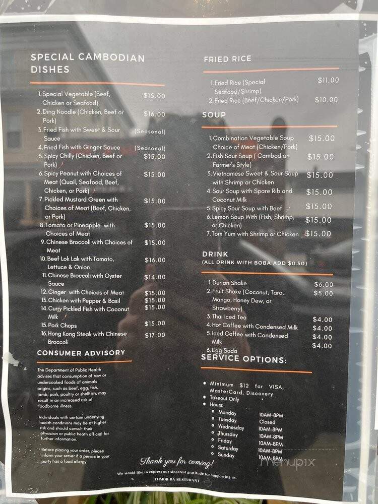 Throm Restaurant - Revere, MA menu_pic