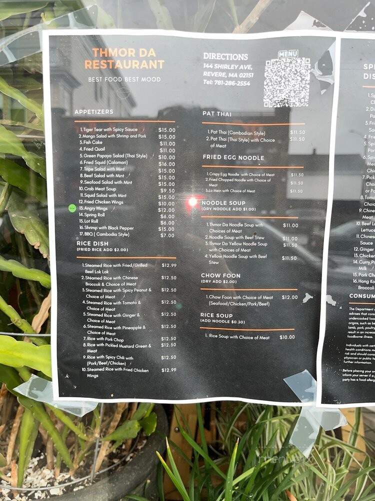 Throm Restaurant - Revere, MA menu_pic